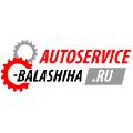 Автосервис Балашиха в Балашихе