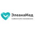 Наркологическая клиника в Балашихе «Элеана Мед» в Балашихе